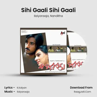 Sihi Gaali Sihi Gaali MP3 Song by Ilaiyaraaja Cover