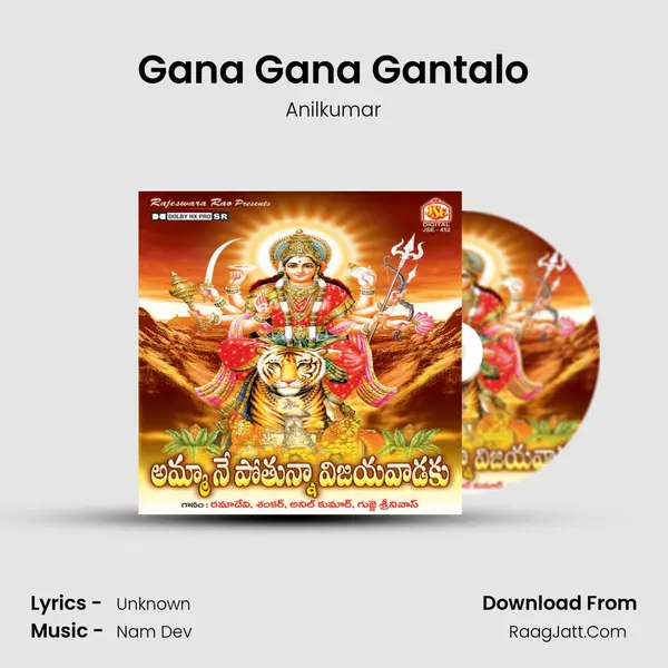 Gana Gana Gantalo MP3 Song by Anilkumar Cover