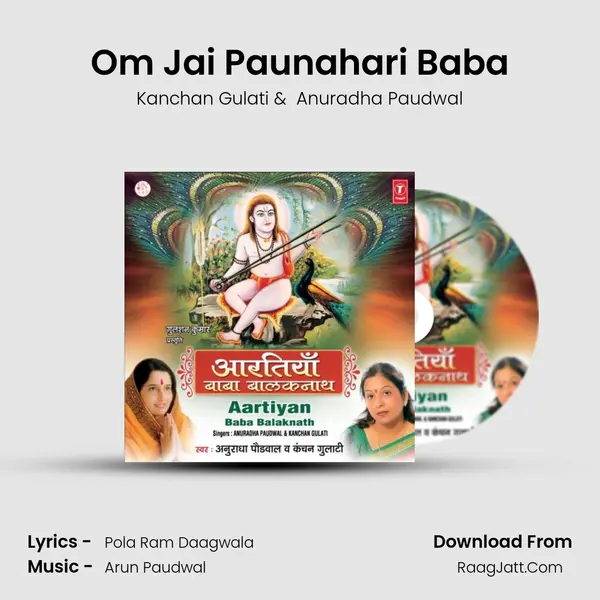 Om Jai Paunahari Baba MP3 Song by Kanchan Gulati Cover