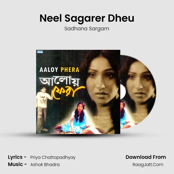 Neel Sagarer Dheu MP3 Song by Sadhana Sargam Cover