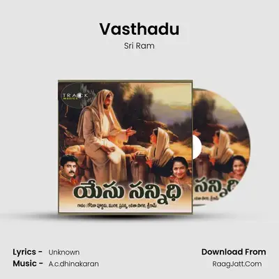 Vasthadu MP3 Song by Sri Ram Cover