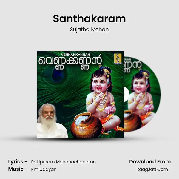 Santhakaram MP3 Song by Sujatha Mohan Cover