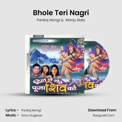 Bhole Teri Nagri MP3 Song by Pankaj Mongi Cover