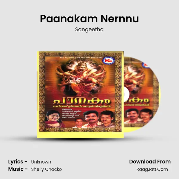Paanakam Nernnu MP3 Song by Sangeetha Cover