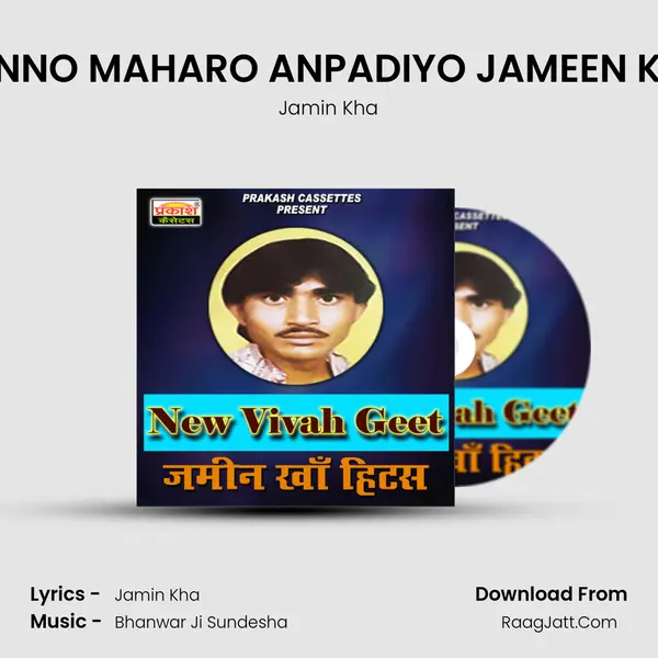 BANNO MAHARO ANPADIYO JAMEEN KHA MP3 Song by Jamin Kha Cover
