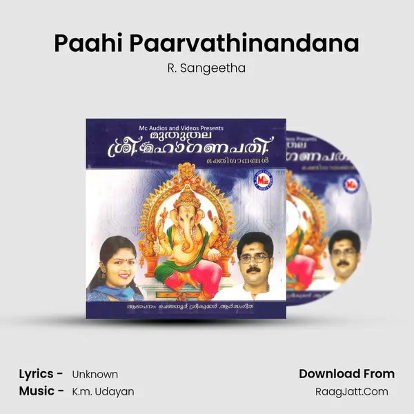 Paahi Paarvathinandana MP3 Song by R. Sangeetha Cover