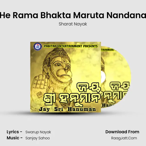 He Rama Bhakta Maruta Nandana MP3 Song by Sharat Nayak Cover