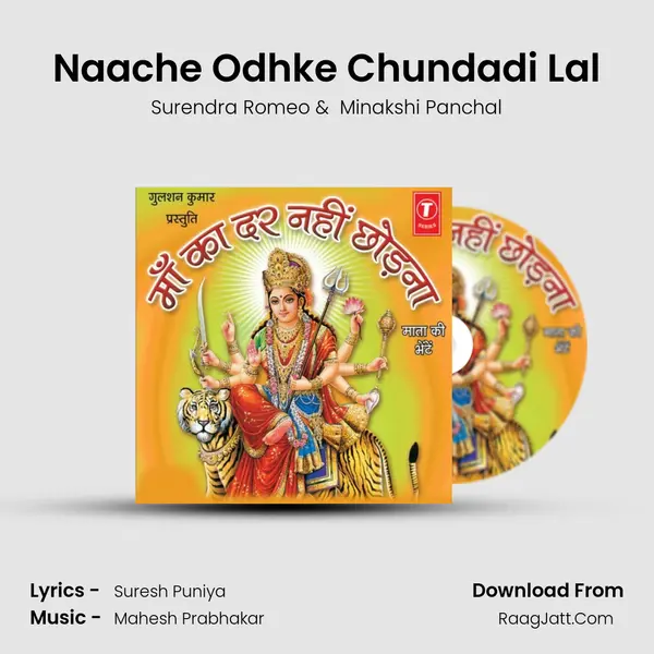Naache Odhke Chundadi Lal MP3 Song by Surendra Romeo Cover