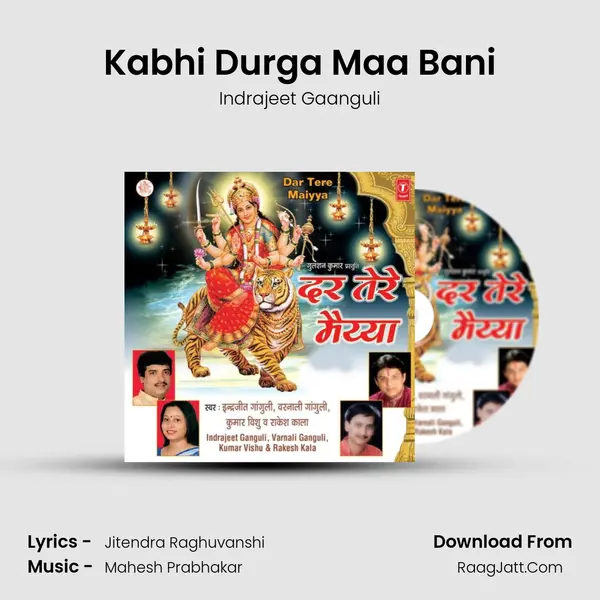 Kabhi Durga Maa Bani MP3 Song by Indrajeet Gaanguli Cover