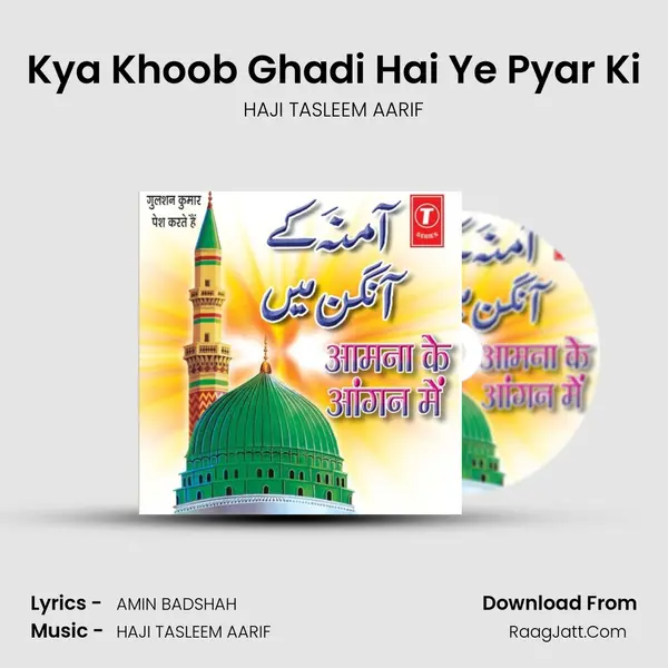 Kya Khoob Ghadi Hai Ye Pyar Ki MP3 Song by HAJI TASLEEM AARIF Cover