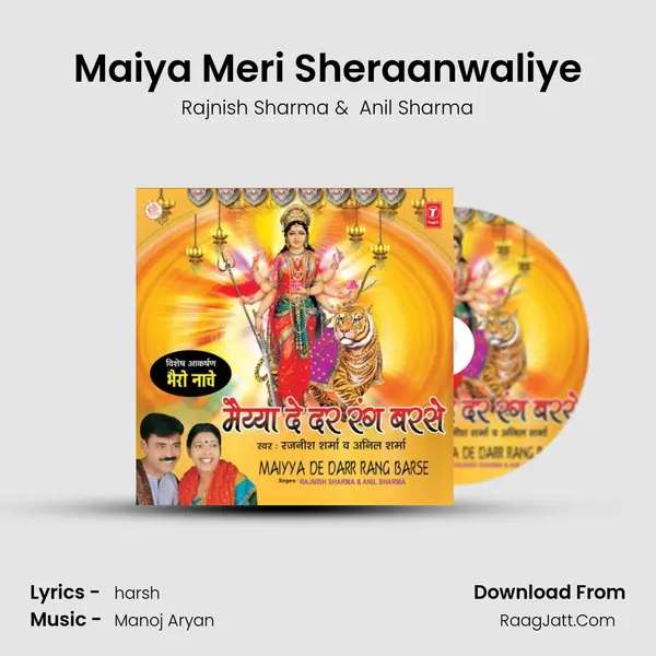 Maiya Meri Sheraanwaliye MP3 Song by Rajnish Sharma Cover