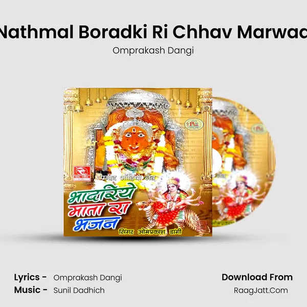Suto Re Nathmal Boradki Ri Chhav Marwadi Bhajan MP3 Song by Omprakash Dangi Cover
