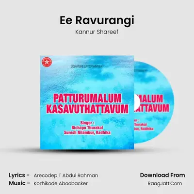 Ee Ravurangi MP3 Song by Kannur Shareef Cover