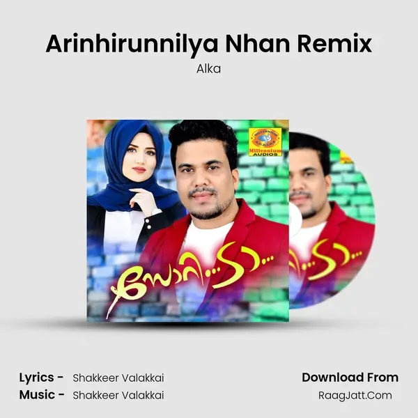 Arinhirunnilya Nhan Remix MP3 Song by Alka Cover