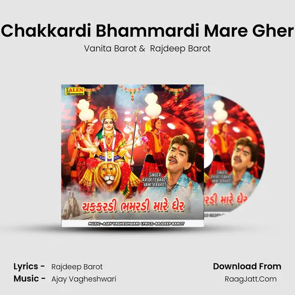 Chakkardi Bhammardi Mare Gher - Vanita Barot