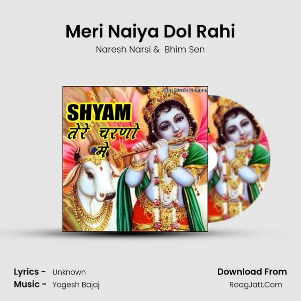Meri Naiya Dol Rahi MP3 Song by Naresh Narsi Cover