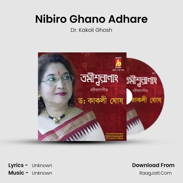 Nibiro Ghano Adhare MP3 Song by Dr. Kakoli Ghosh Cover