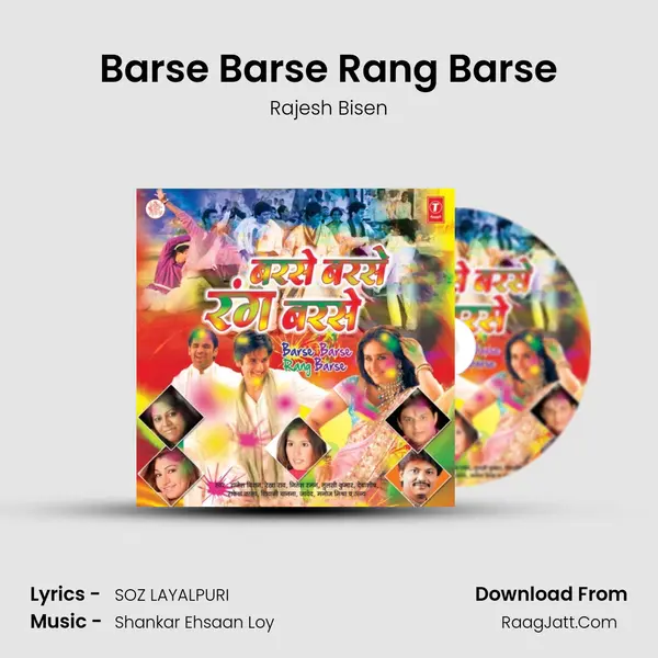 Barse Barse Rang Barse MP3 Song by Rajesh Bisen Cover