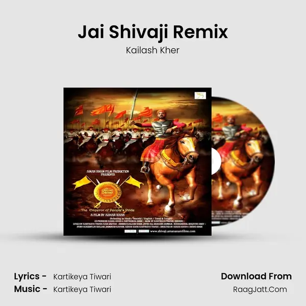 Jai Shivaji Remix mp3 song