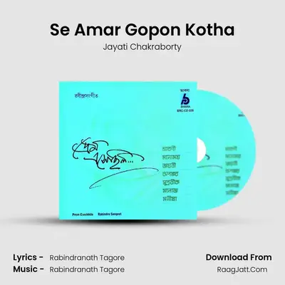 Se Amar Gopon Kotha Cover