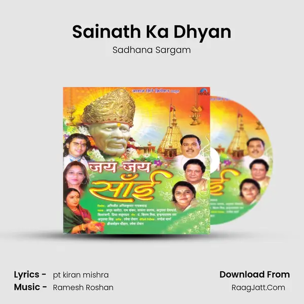 Sainath Ka Dhyan MP3 Song by Sadhana Sargam Cover