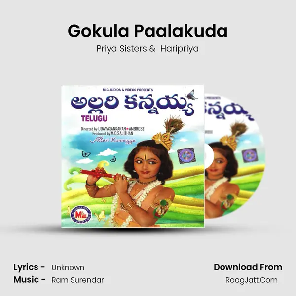 Gokula Paalakuda MP3 Song by Priya Sisters Cover