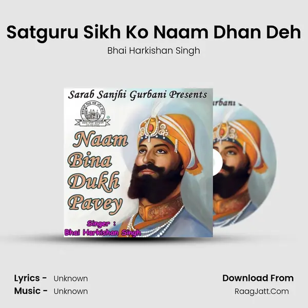 Satguru Sikh Ko Naam Dhan Deh MP3 Song by Bhai Harkishan Singh Cover