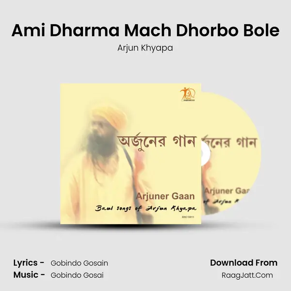 Ami Dharma Mach Dhorbo Bole MP3 Song by Arjun Khyapa Cover