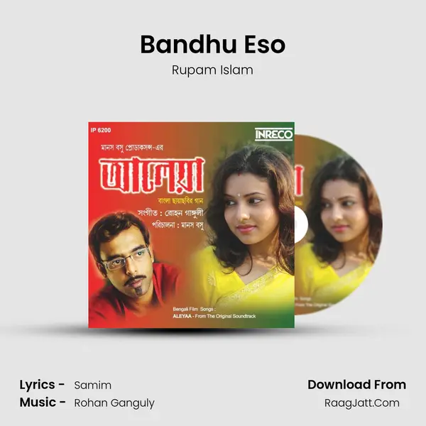 Bandhu Eso MP3 Song by Rupam Islam Cover