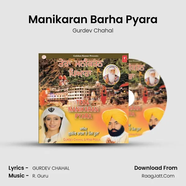 Manikaran Barha Pyara MP3 Song by Gurdev Chahal Cover