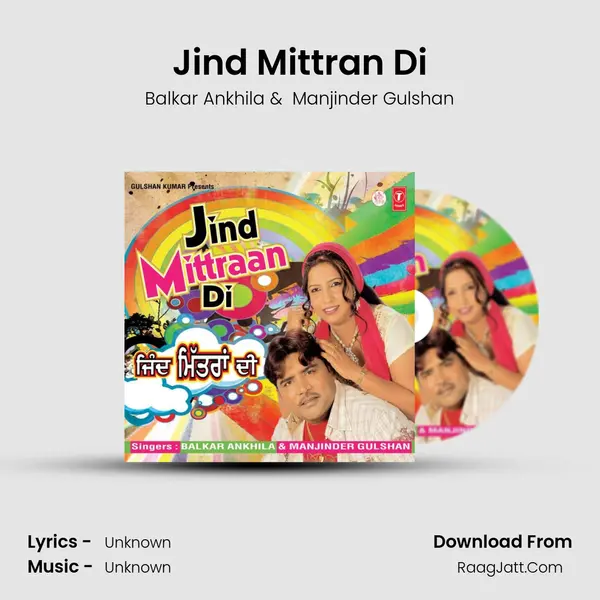 Jind Mittran Di MP3 Song by Balkar Ankhila Cover