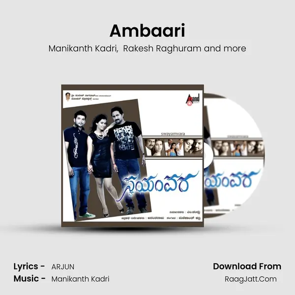 Ambaari MP3 Song by Manikanth Kadri Cover