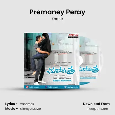 Premaney Peray MP3 Song by Karthik Cover