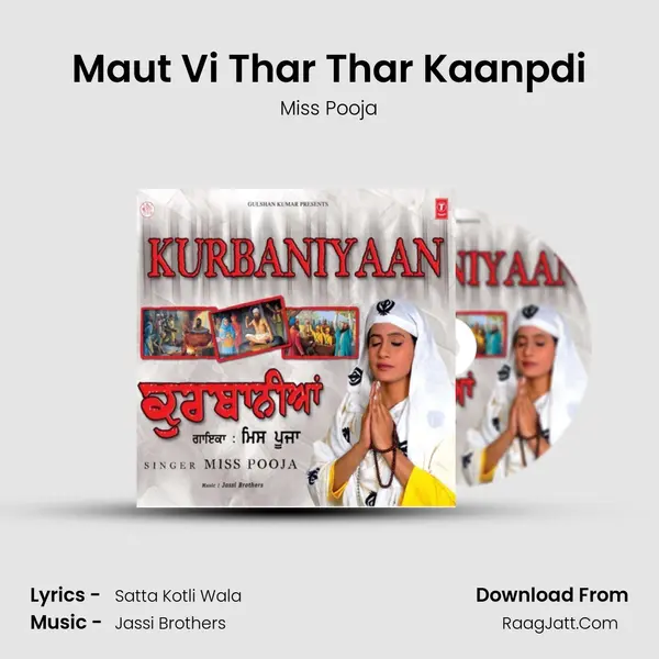 Maut Vi Thar Thar Kaanpdi MP3 Song by Miss Pooja Cover