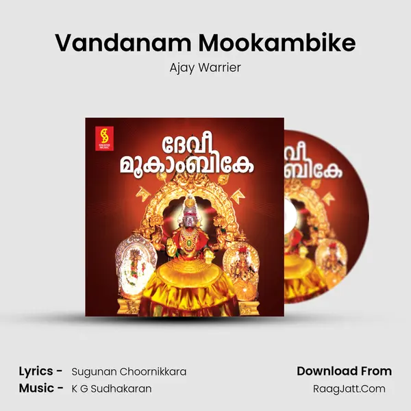 Vandanam Mookambike MP3 Song by Ajay Warrier Cover