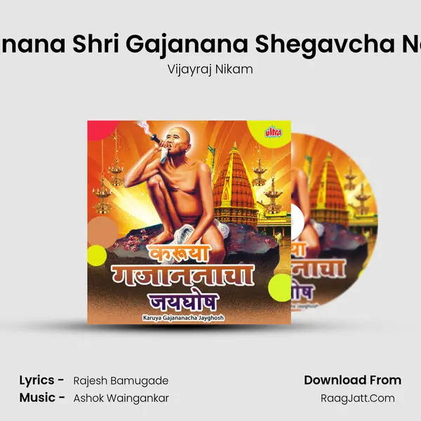 Gajanana Shri Gajanana Shegavcha Natha MP3 Song by Vijayraj Nikam Cover
