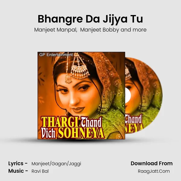 Bhangre Da Jijya Tu MP3 Song by Manjeet Manpal Cover