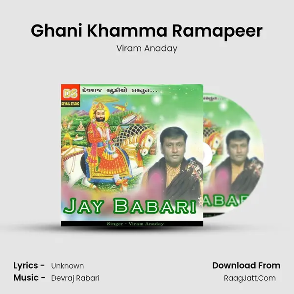 Ghani Khamma Ramapeer mp3 song