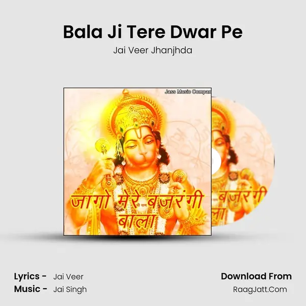 Bala Ji Tere Dwar Pe MP3 Song by Jai Veer Jhanjhda Cover