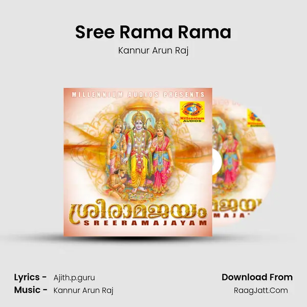 Sree Rama Rama MP3 Song by Kannur Arun Raj Cover