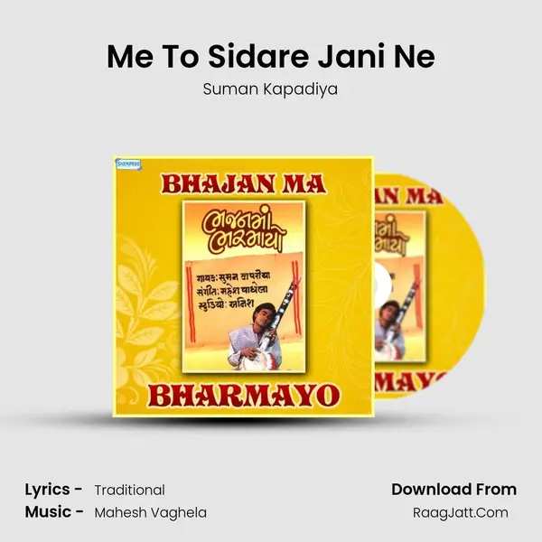 Me To Sidare Jani Ne mp3 song