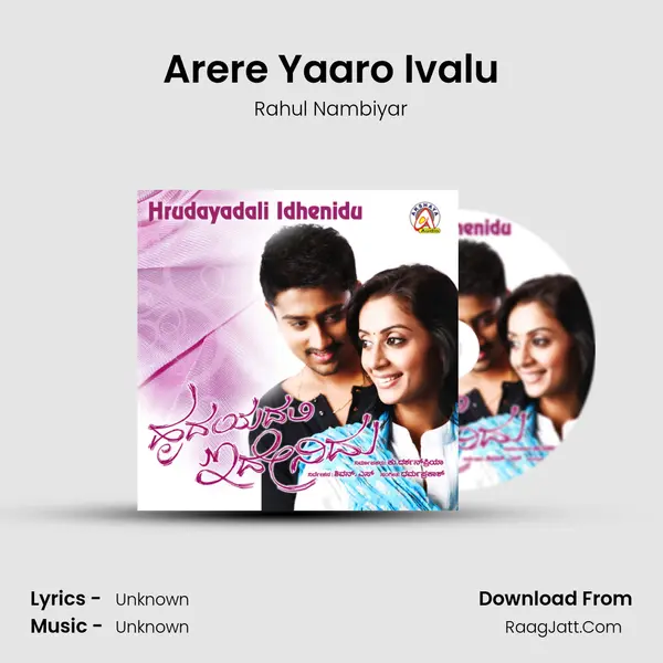 Arere Yaaro Ivalu MP3 Song by Rahul Nambiyar Cover