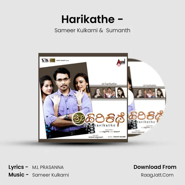 Harikathe -(Theme Song) MP3 Song by Sameer Kulkarni Cover