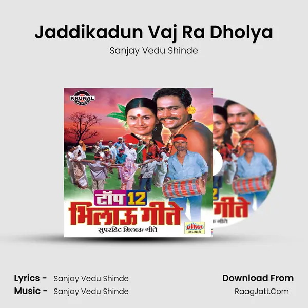 Jaddikadun Vaj Ra Dholya mp3 song