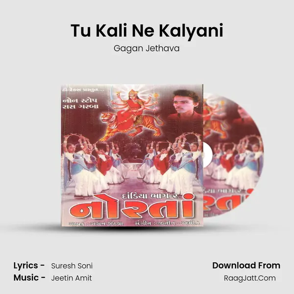Tu Kali Ne Kalyani MP3 Song by Gagan Jethava Cover