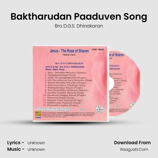Baktharudan Paaduven Song MP3 Song by Bro D.G.S. Dhinakaran Cover