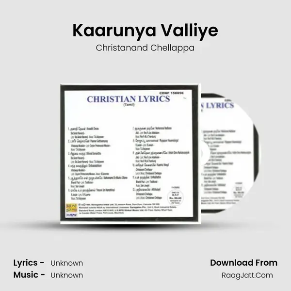 Kaarunya Valliye MP3 Song by Christanand Chellappa Cover