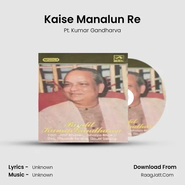 Kaise Manalun Re Cover