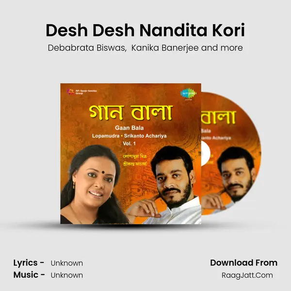 Desh Desh Nandita Kori MP3 Song by Debabrata Biswas Cover