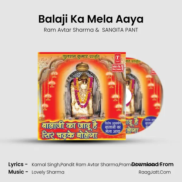 Balaji Ka Mela Aaya MP3 Song by Ram Avtar Sharma Cover